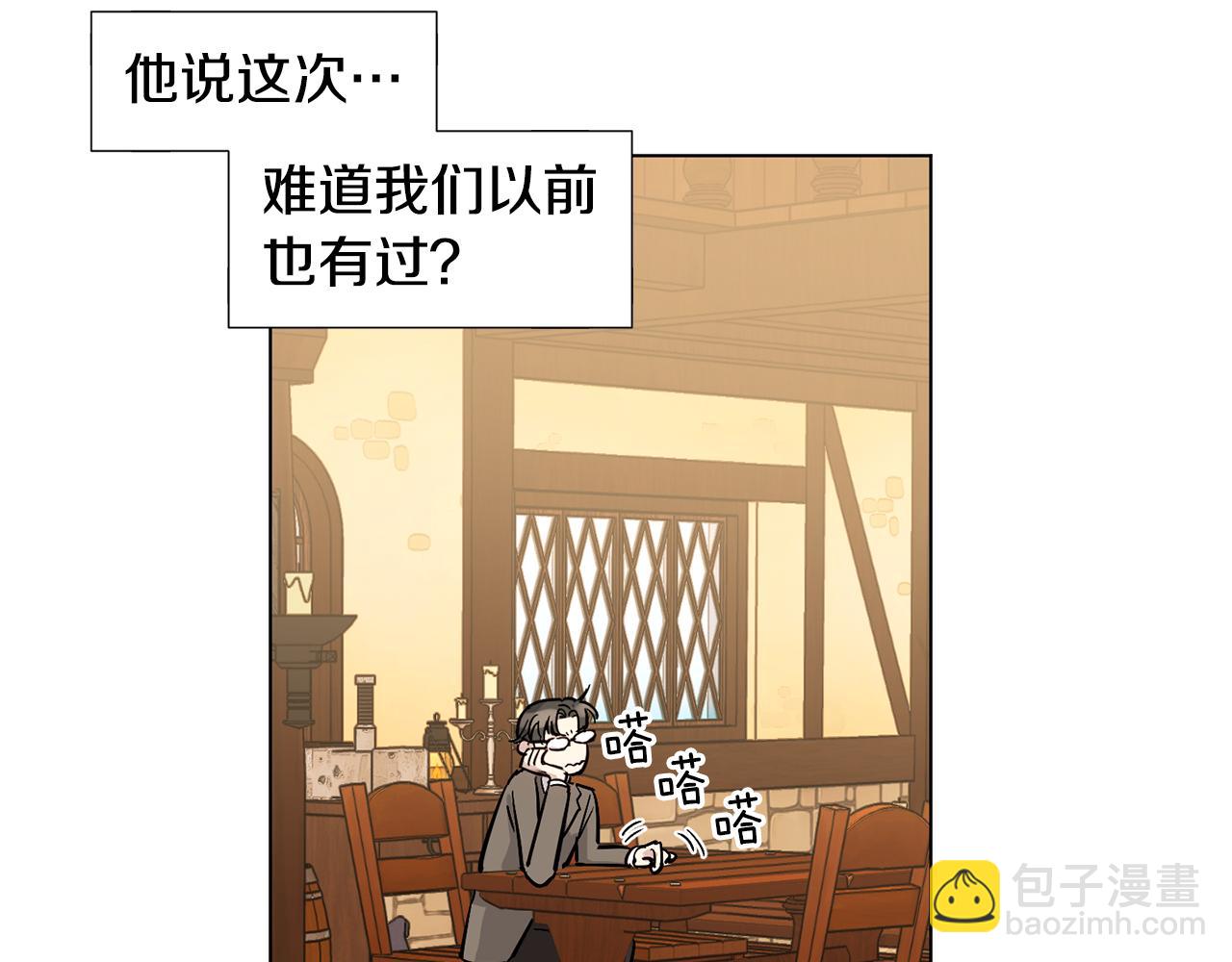 第15话 增进感情？1