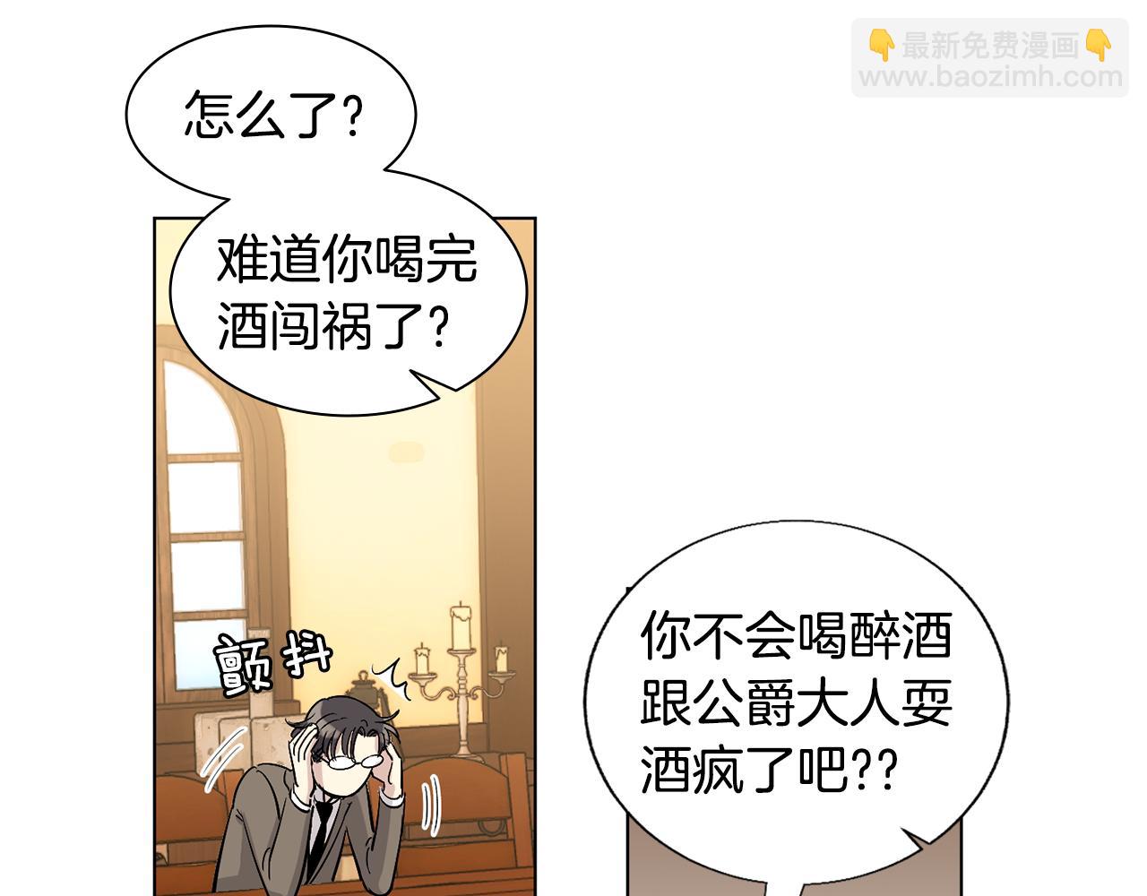 第15话 增进感情？11