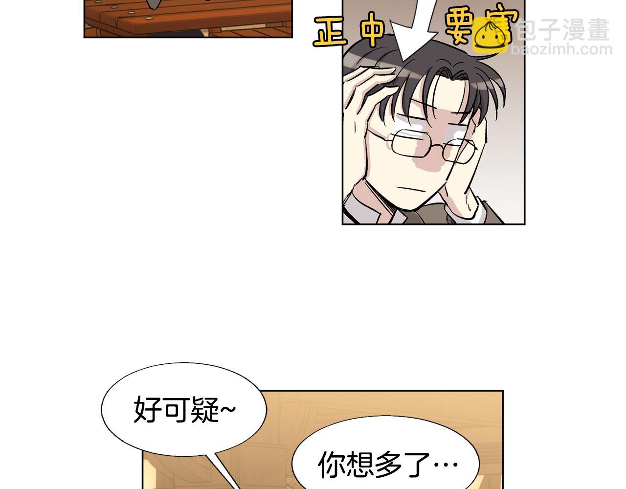 第15话 增进感情？12