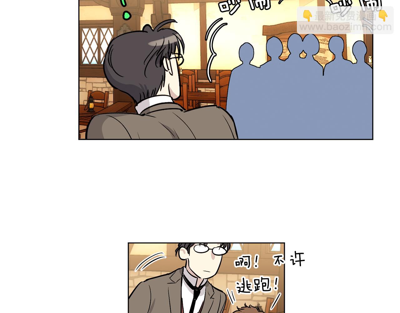 第15话 增进感情？15