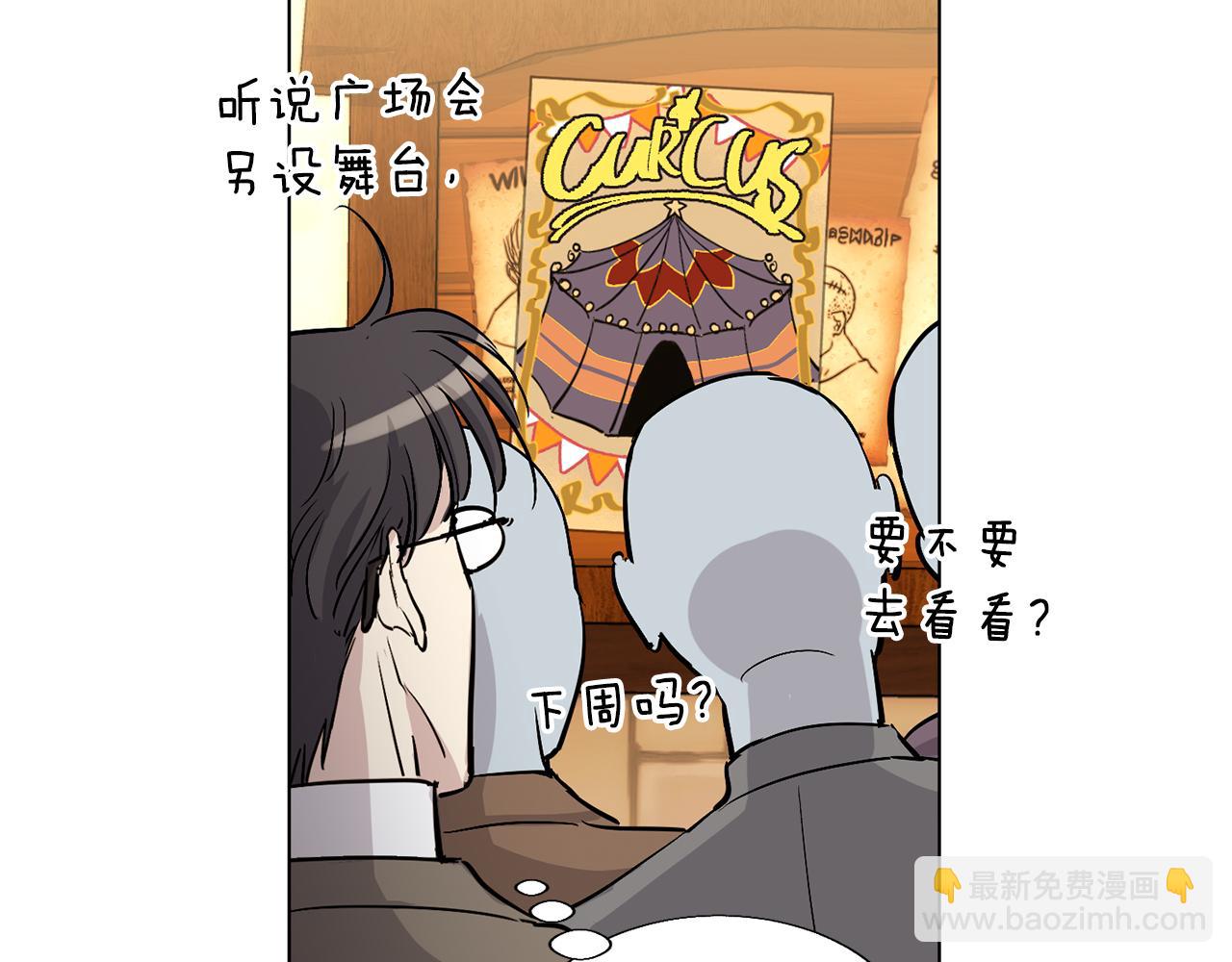 第15话 增进感情？18