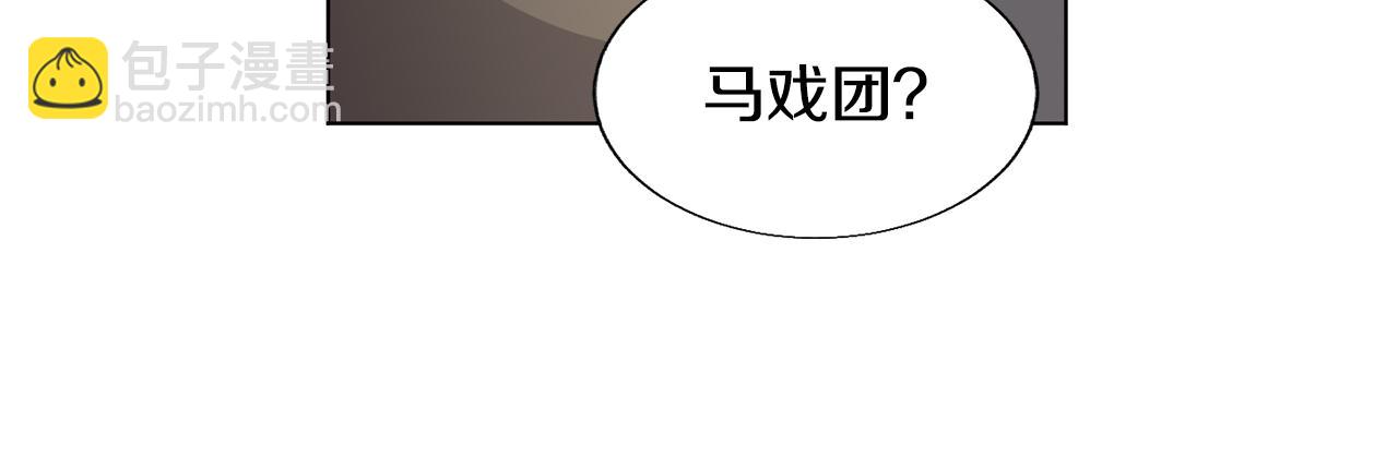 第15话 增进感情？19