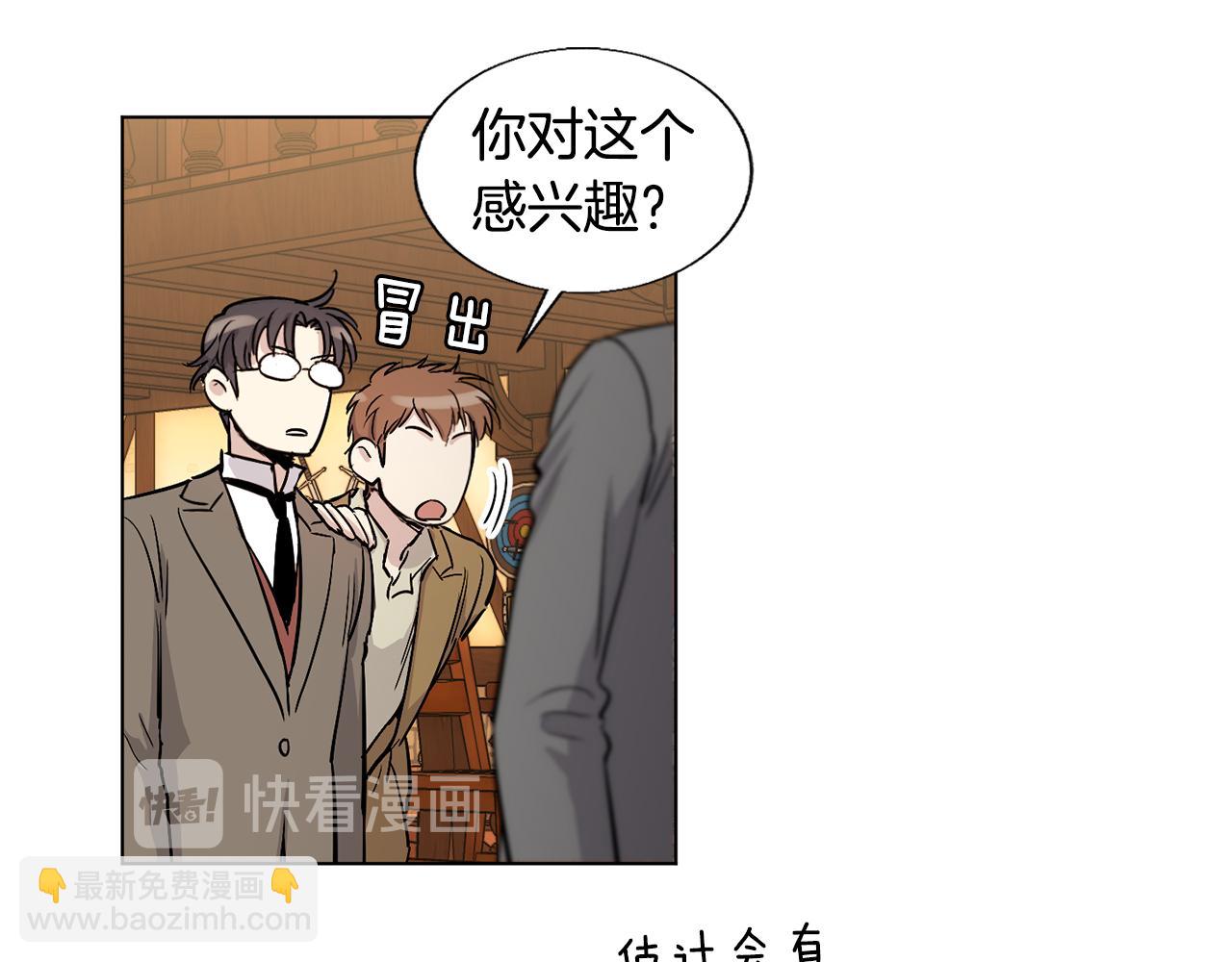 第15话 增进感情？20