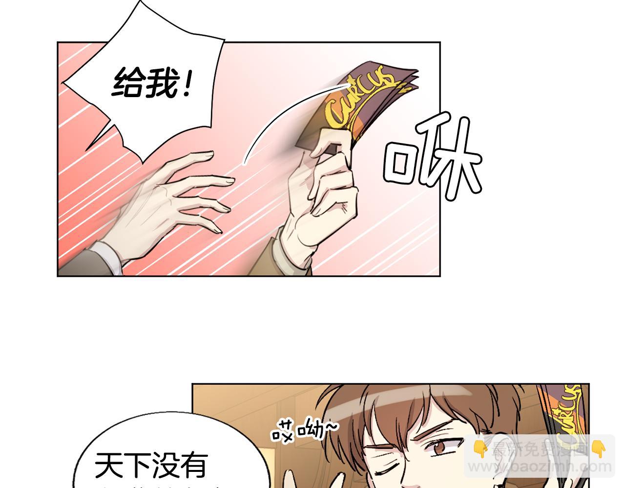 第15话 增进感情？23