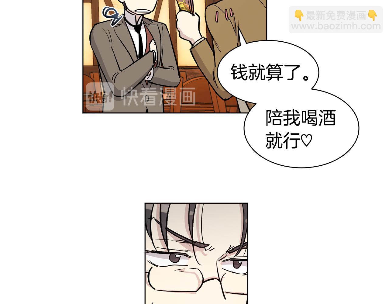 第15话 增进感情？25