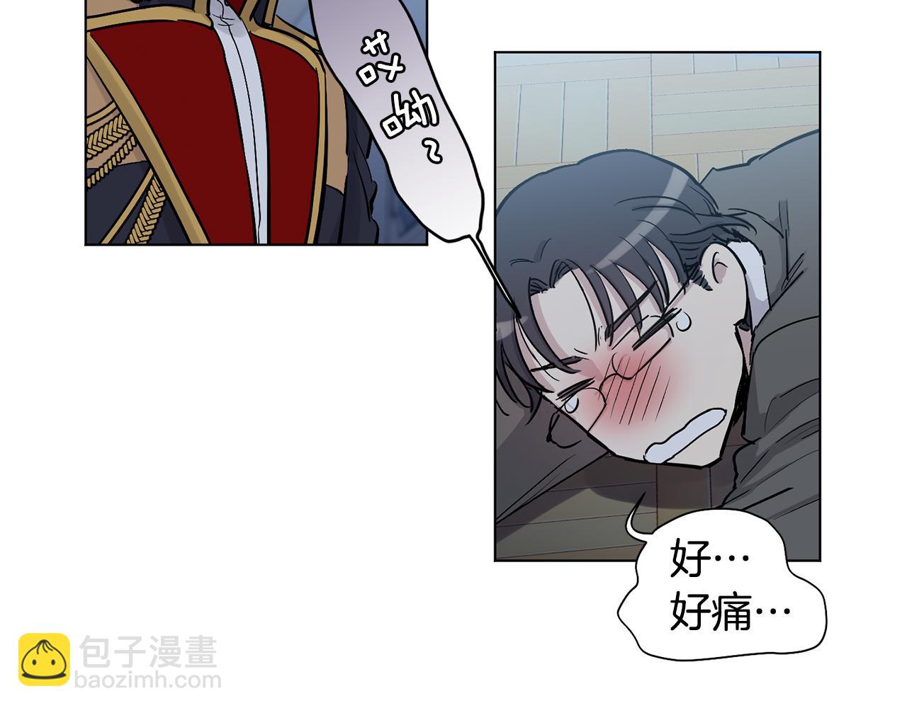第15话 增进感情？42