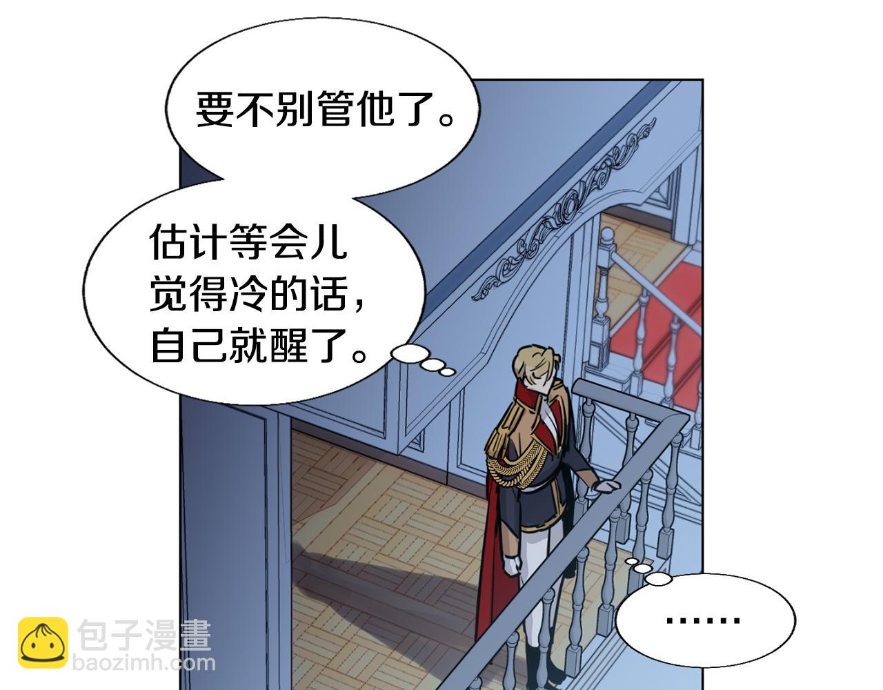 第15话 增进感情？43