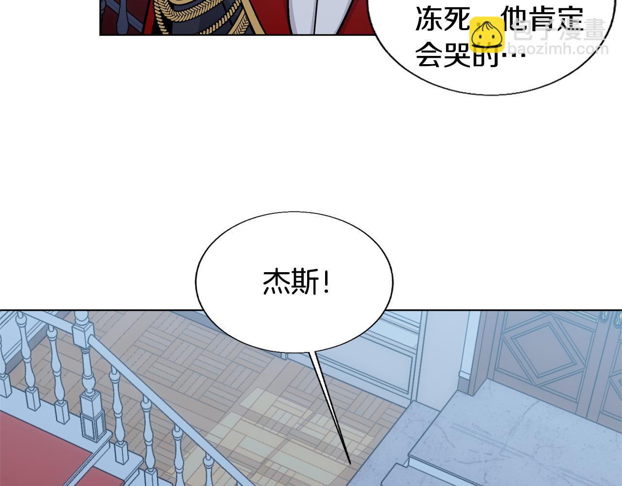 第15话 增进感情？46