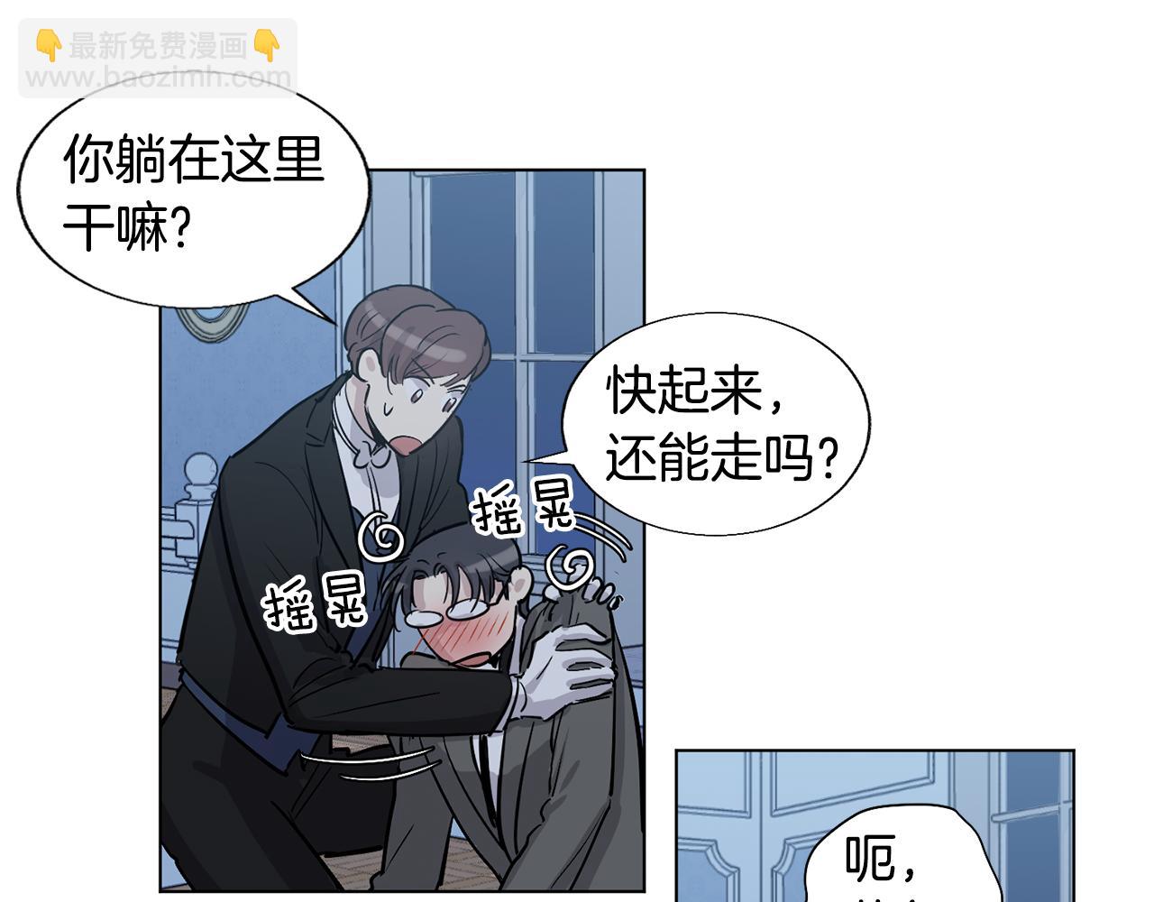 第15话 增进感情？54