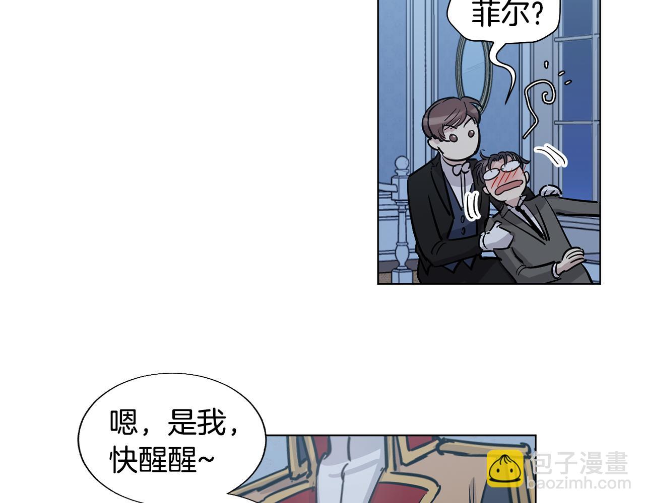 第15话 增进感情？55
