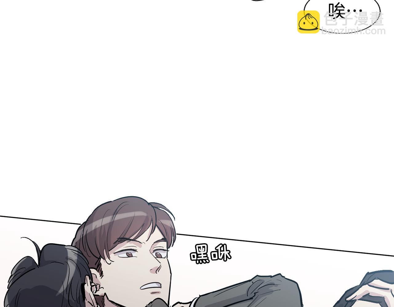 第15话 增进感情？57