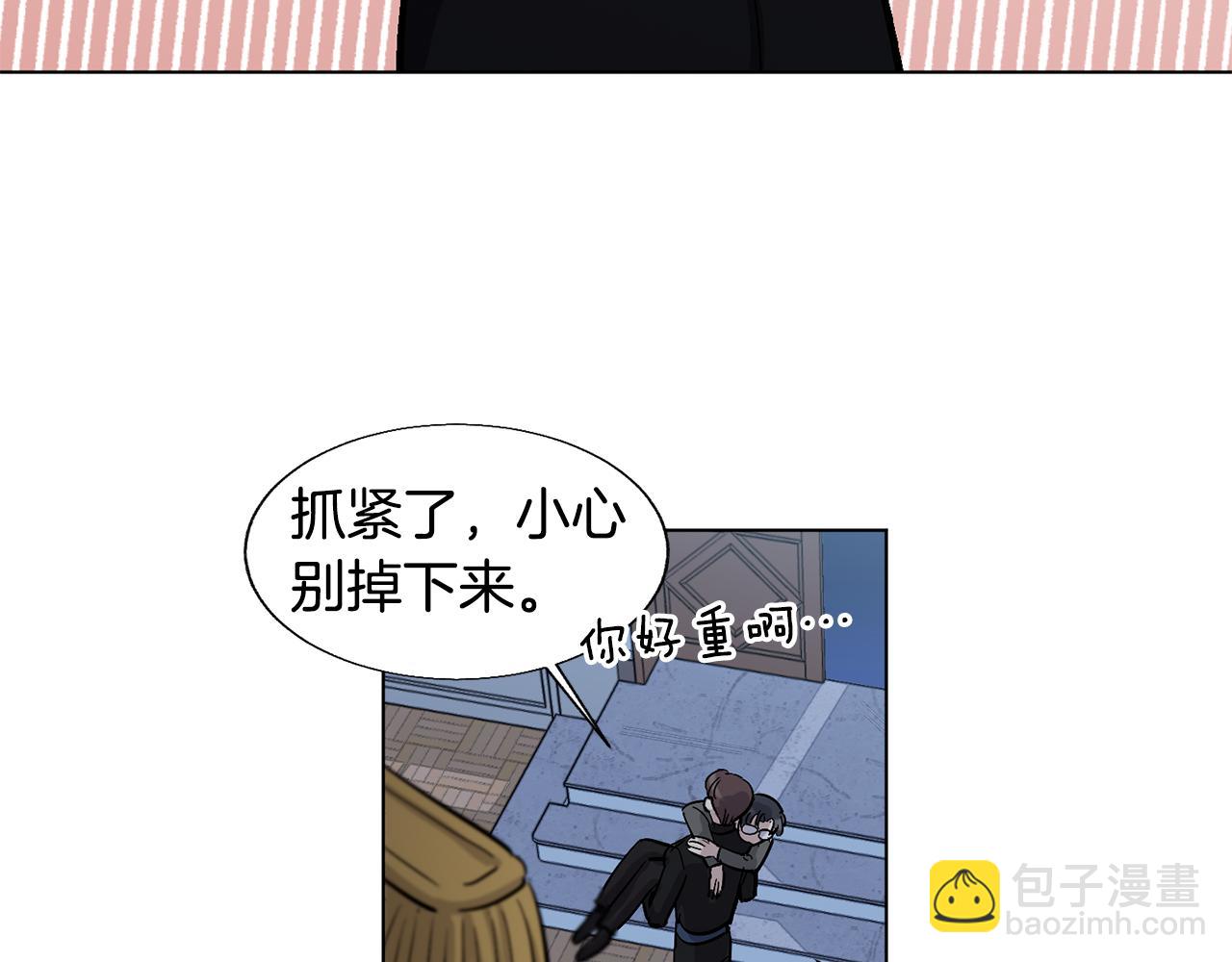 第15话 增进感情？59
