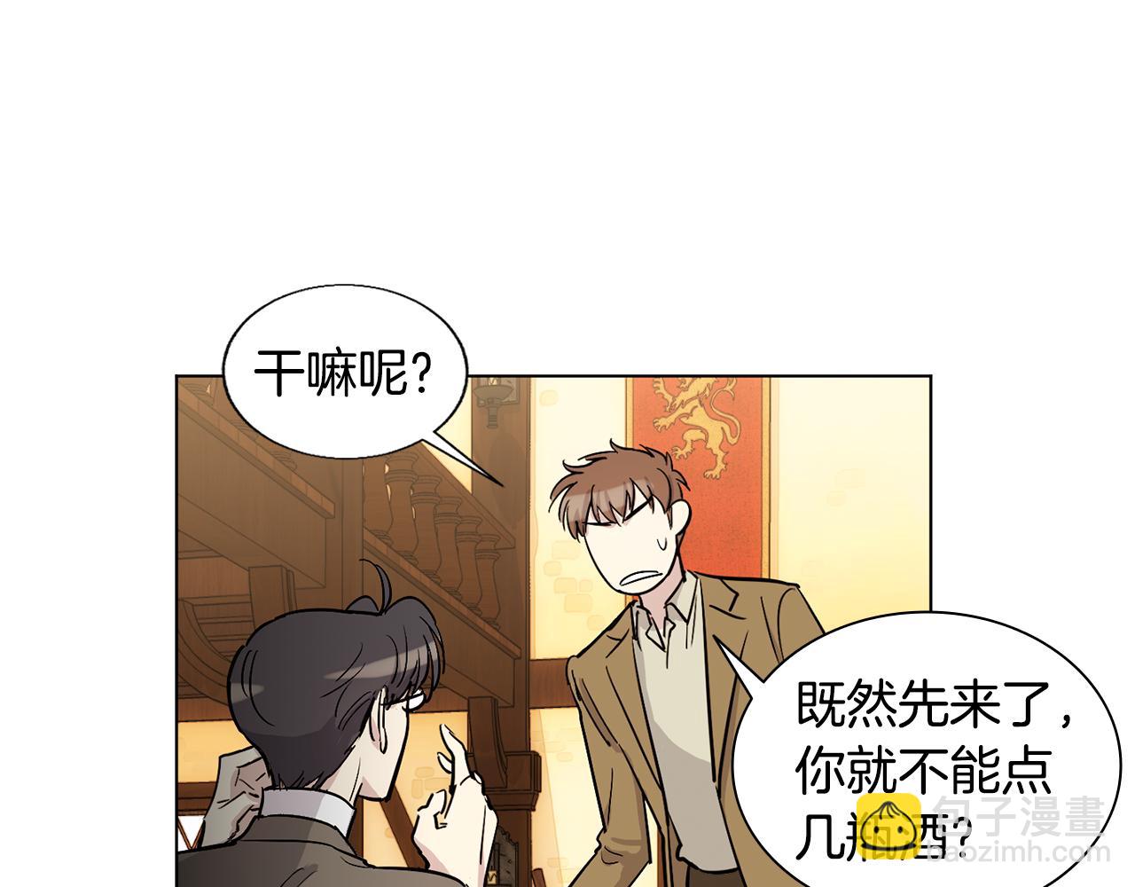 第15话 增进感情？6