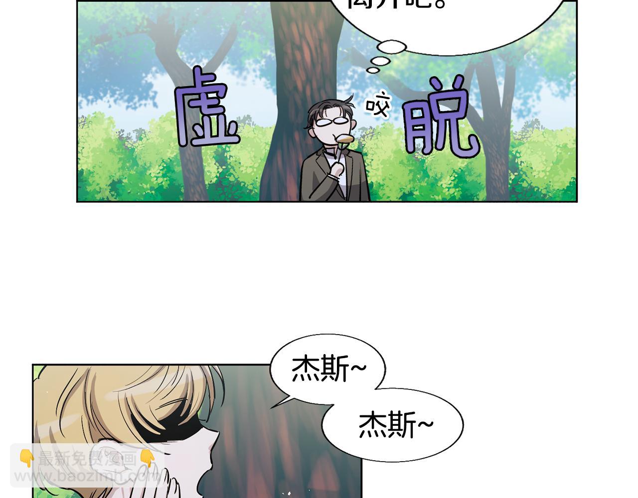 第15话 增进感情？70