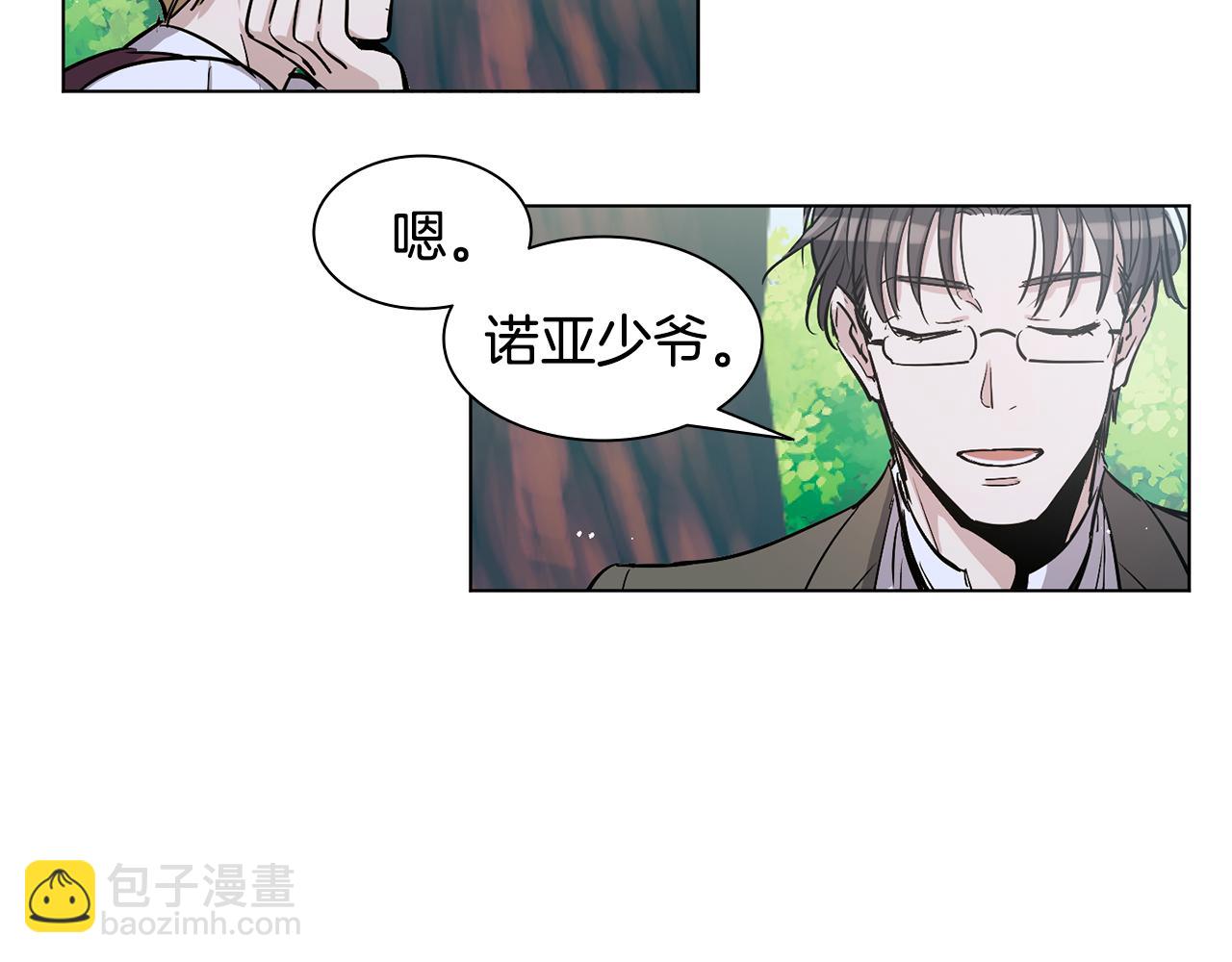 第15话 增进感情？71