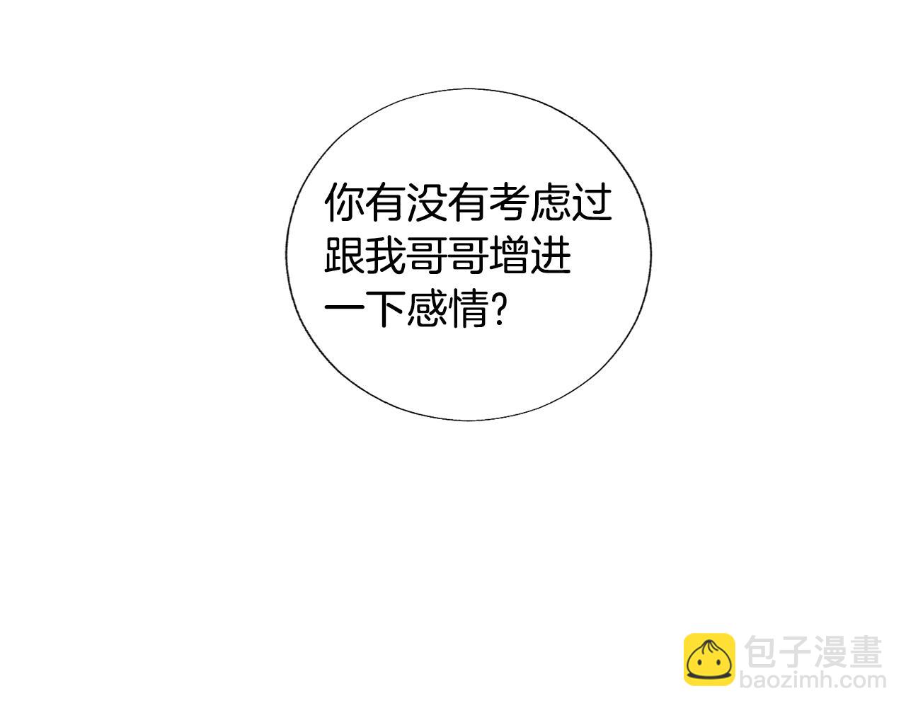 第15话 增进感情？72