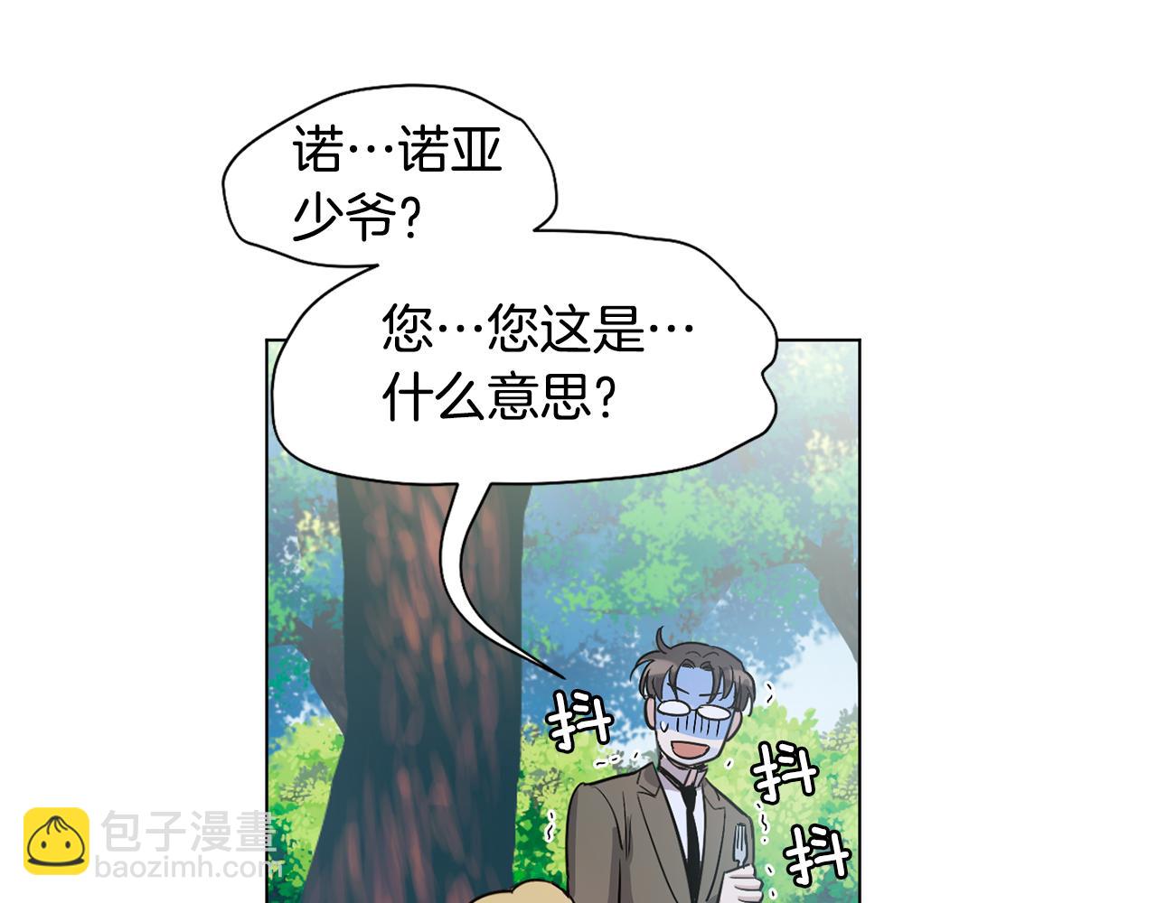 第15话 增进感情？74