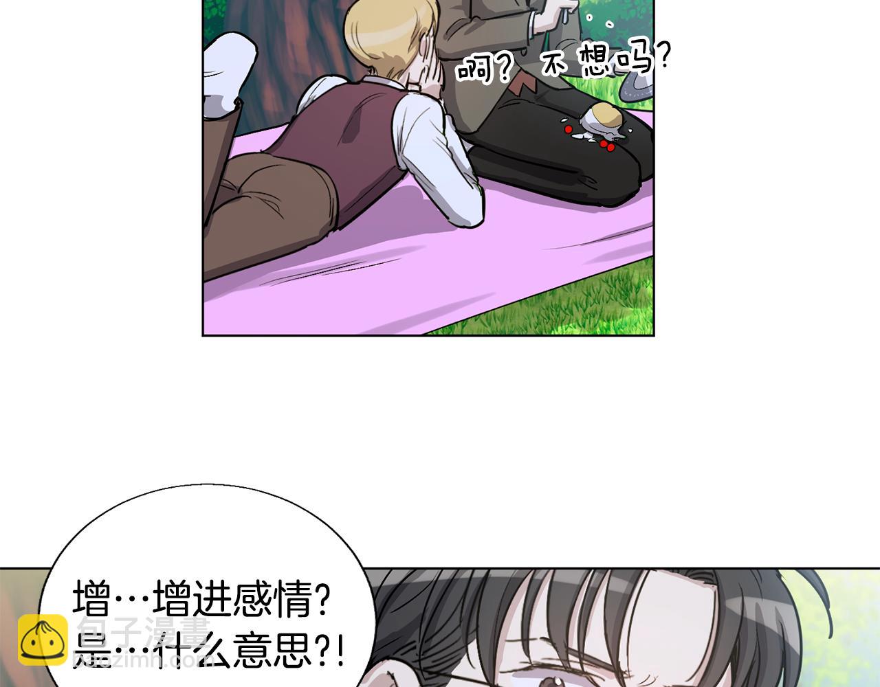 第15话 增进感情？75