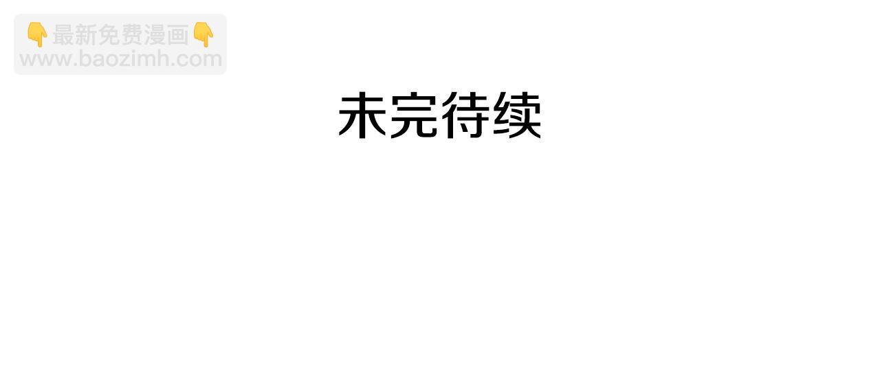 第15话 增进感情？77