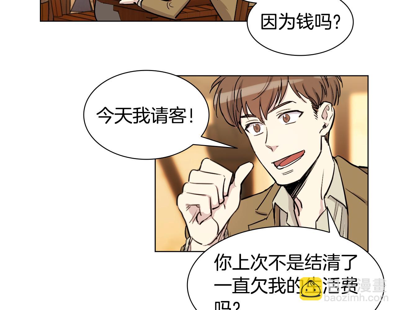 第15话 增进感情？8