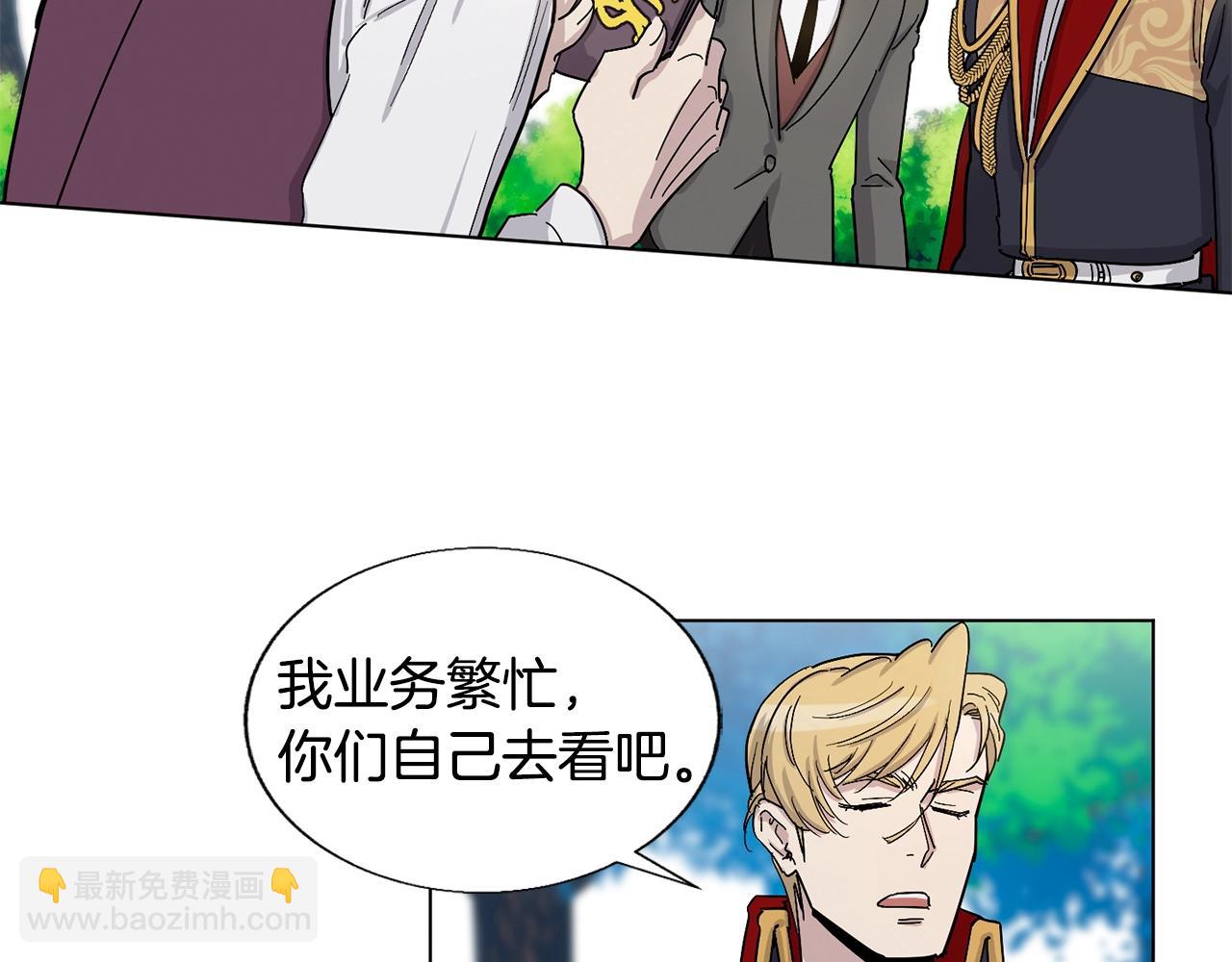 第15话 增进感情？80