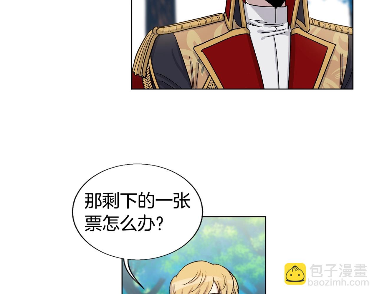 第15话 增进感情？81