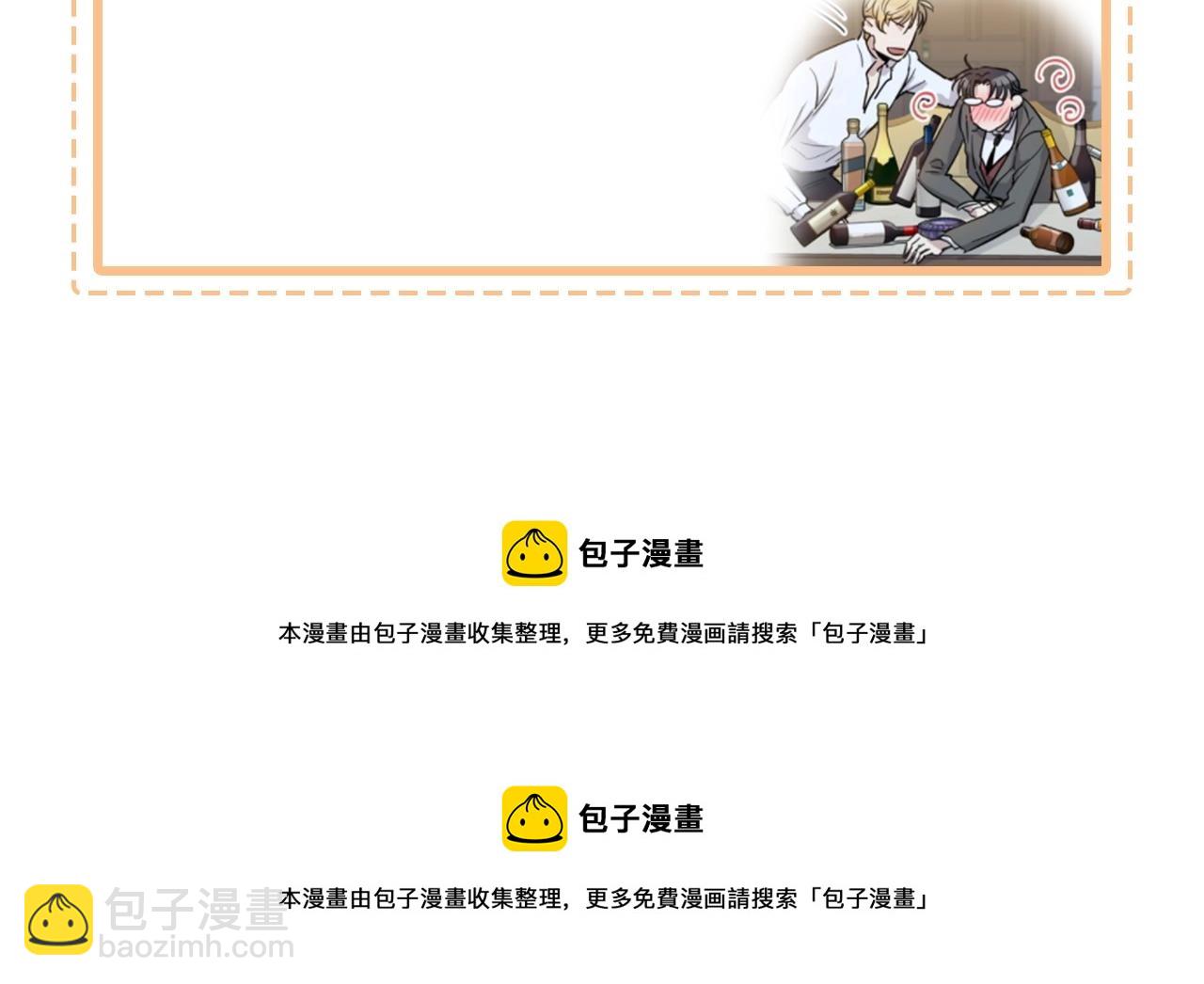 第15话 增进感情？86