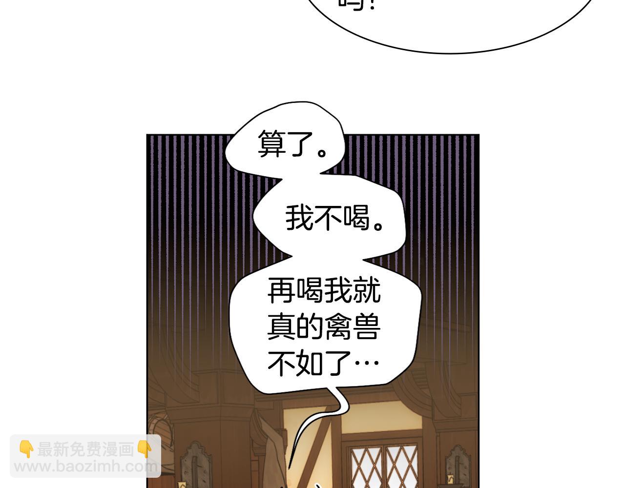 第15话 增进感情？9
