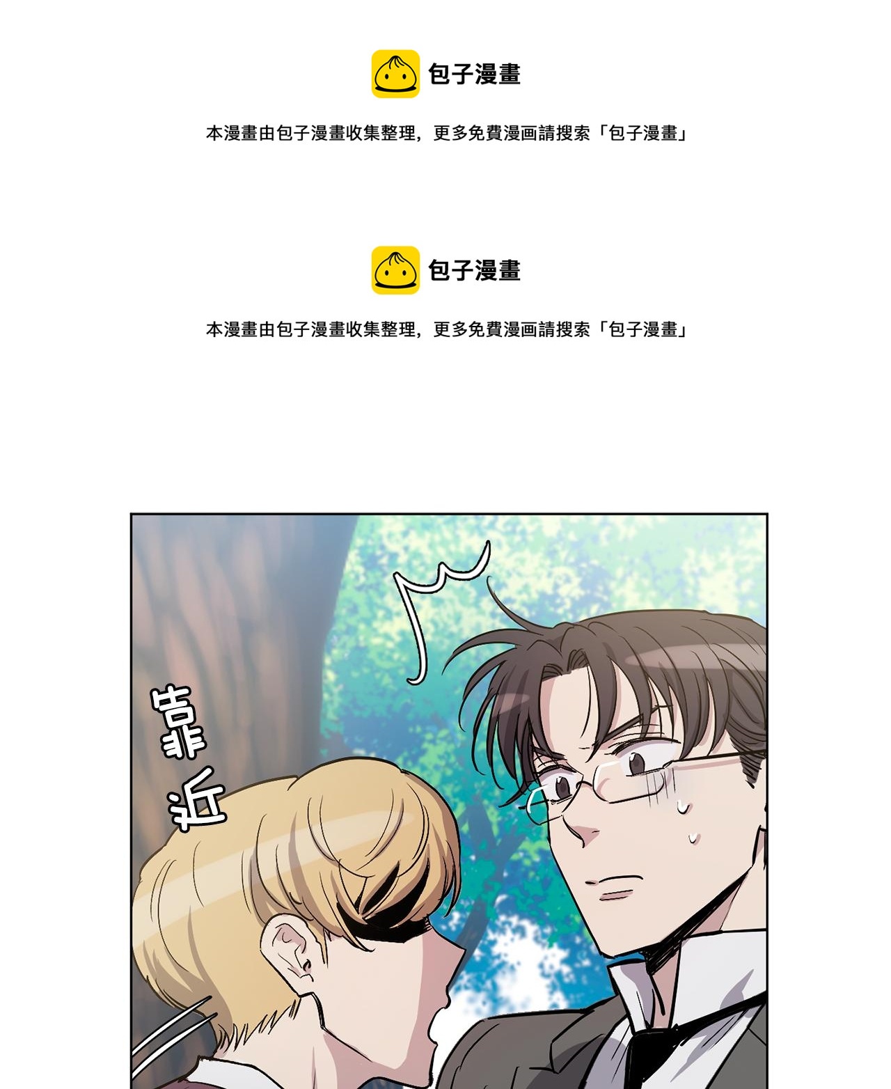 第16话 情敌出现0