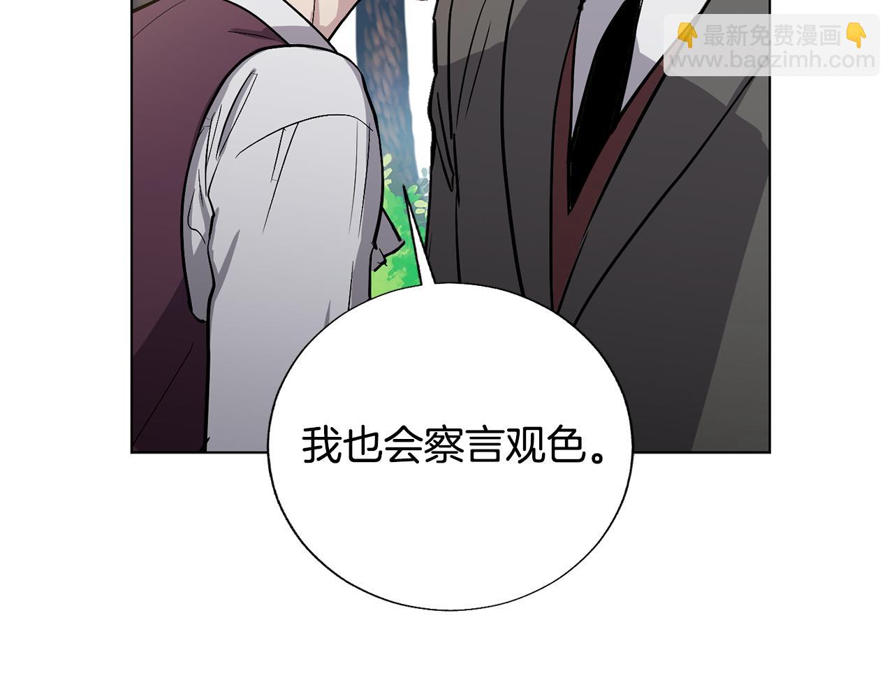第16话 情敌出现1