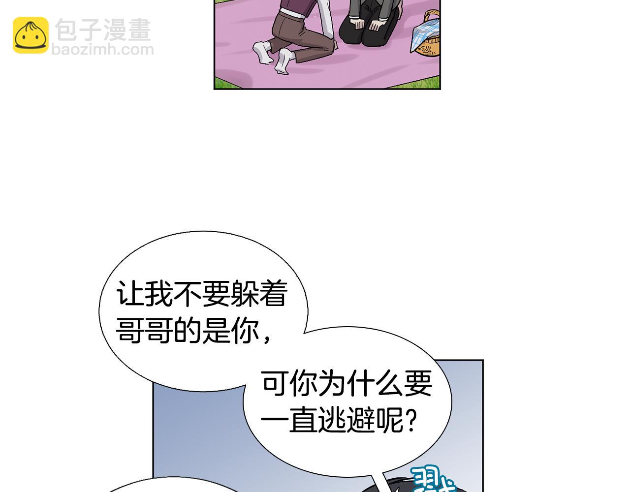 第16话 情敌出现10