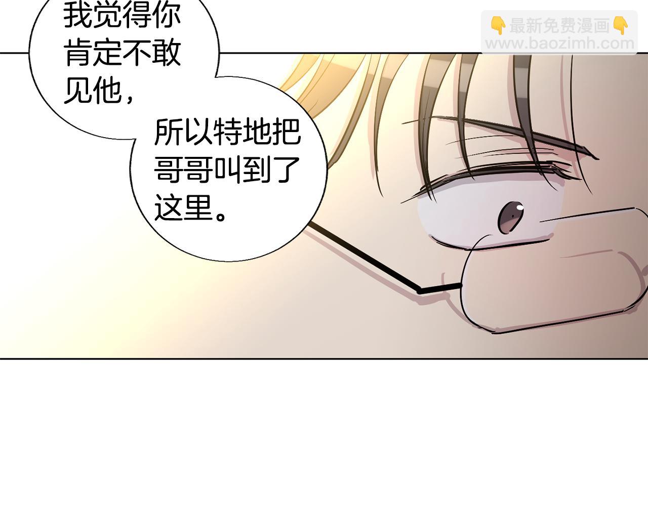 第16话 情敌出现14