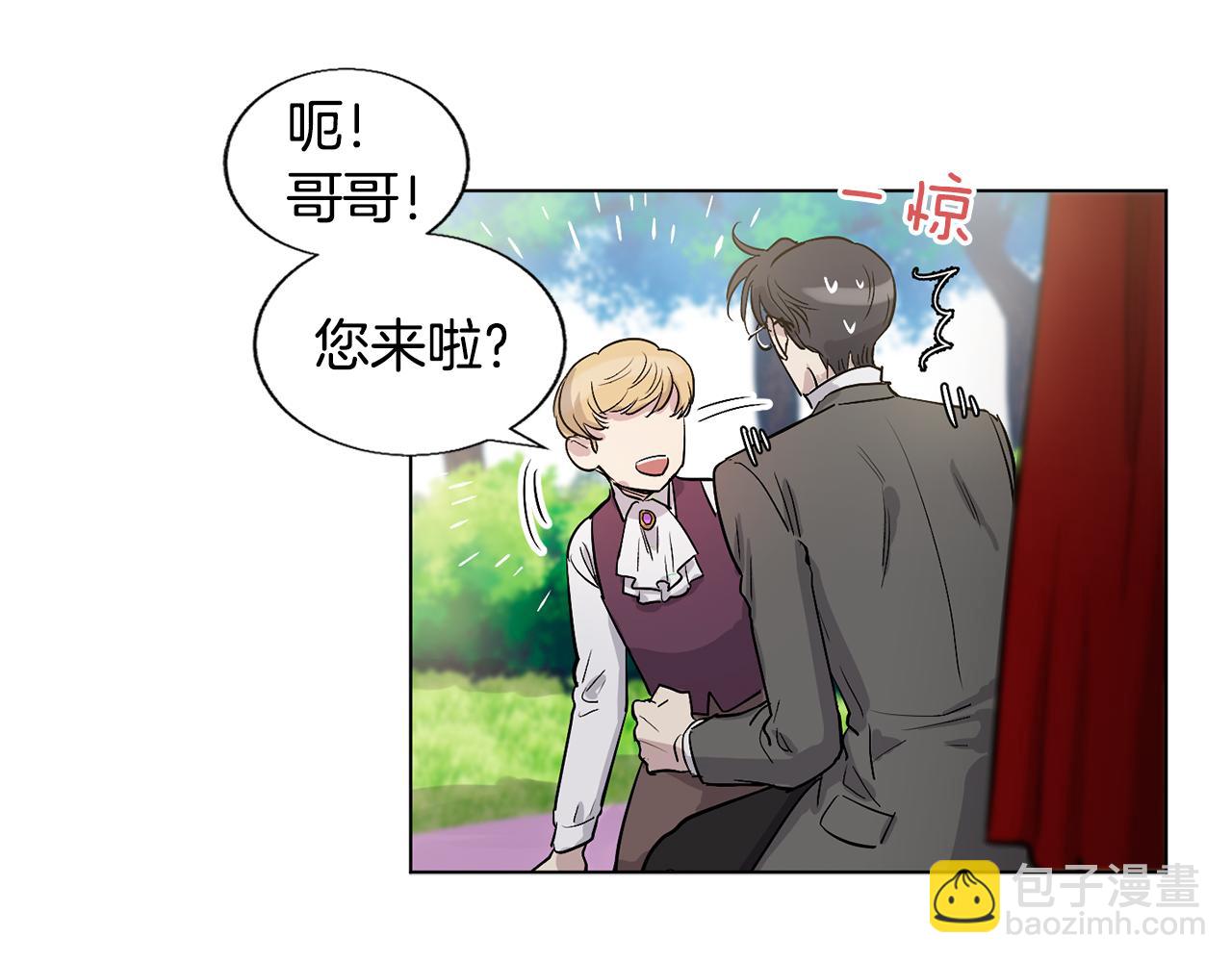 第16话 情敌出现17