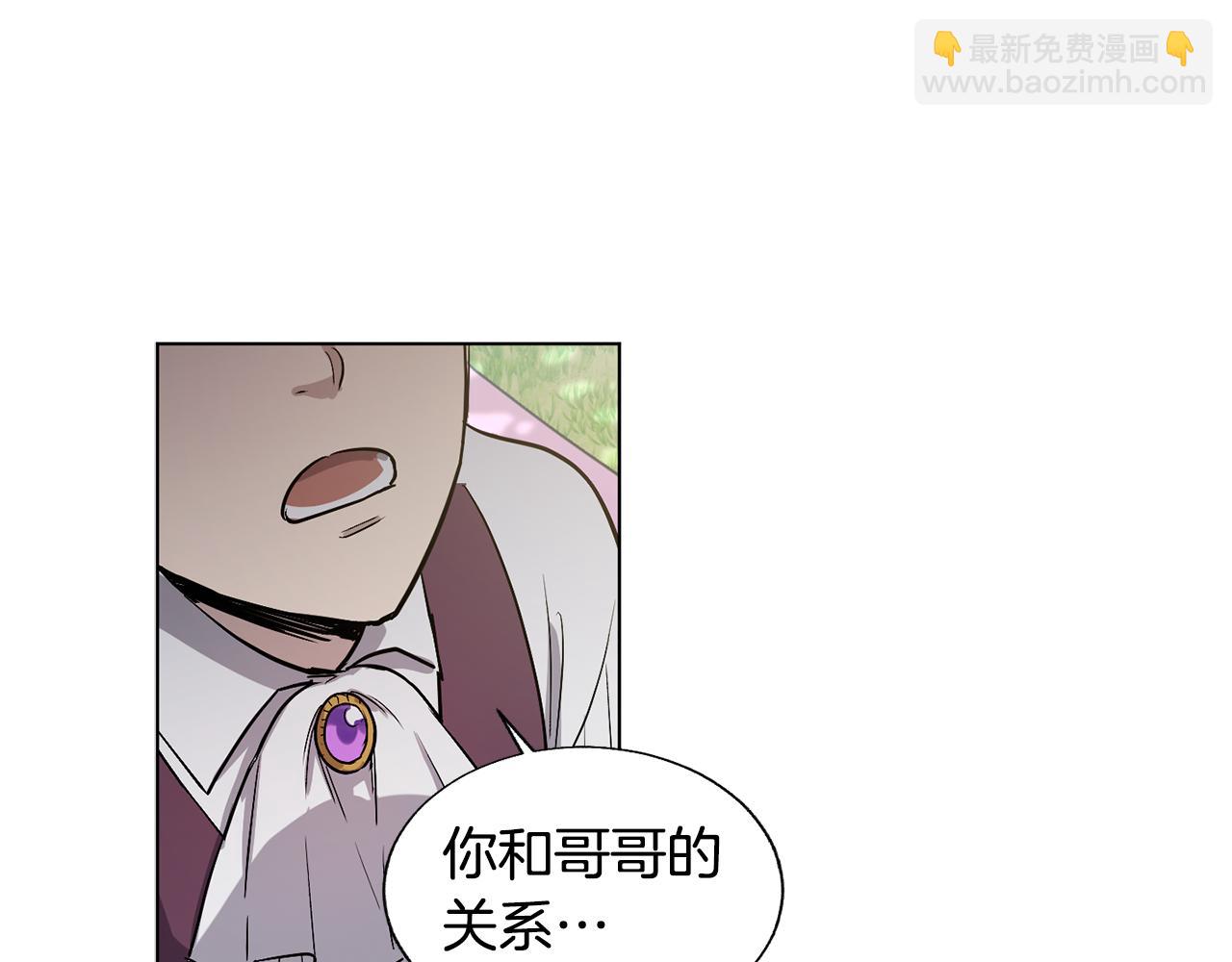 第16话 情敌出现2
