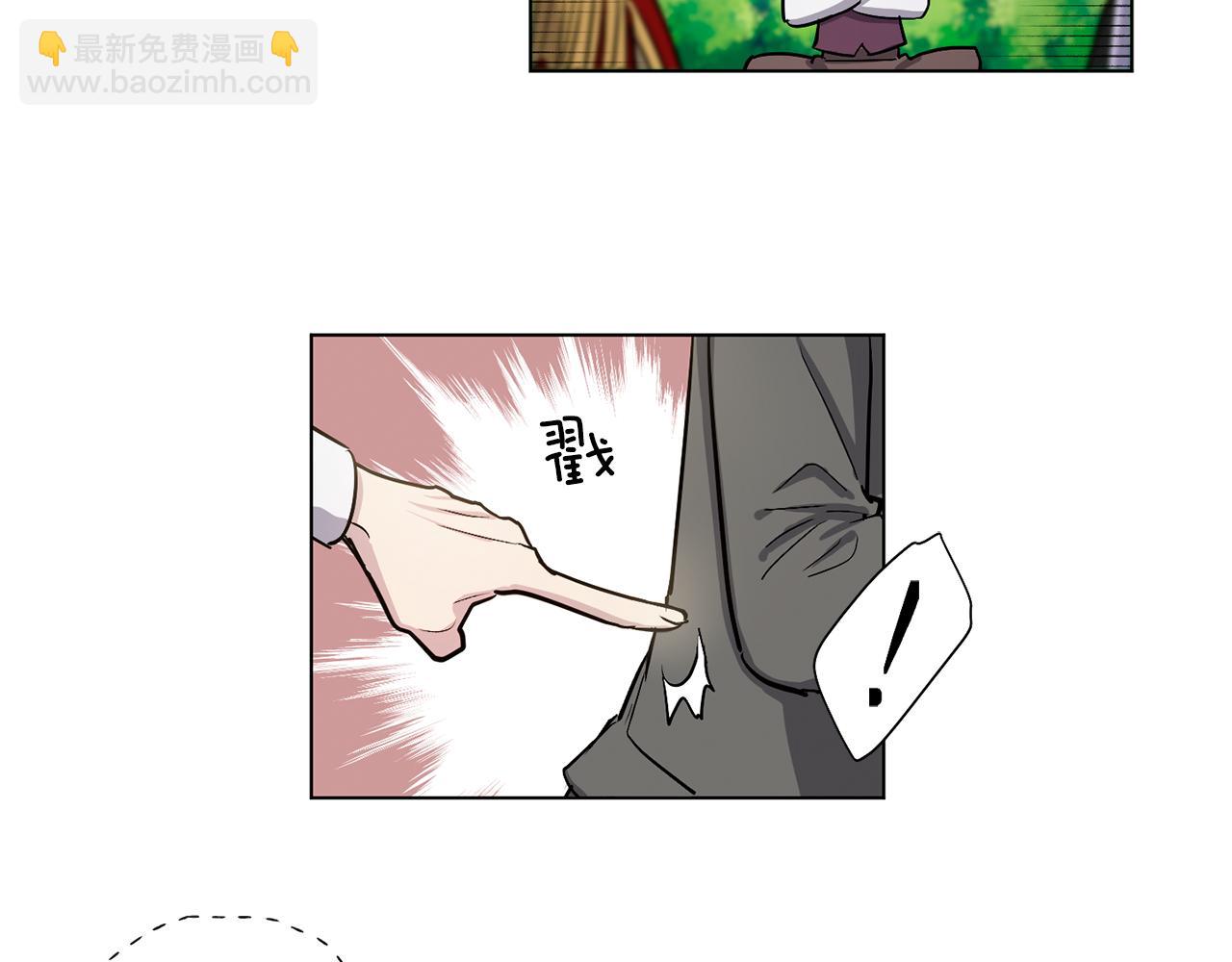 第16话 情敌出现29