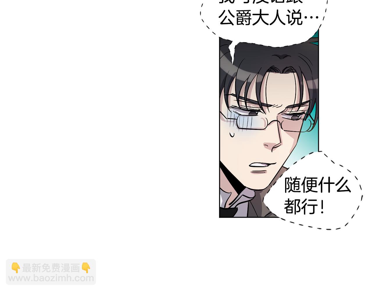 第16话 情敌出现31