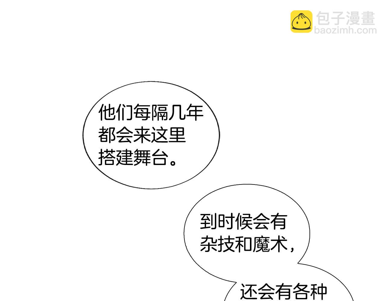 第16话 情敌出现36