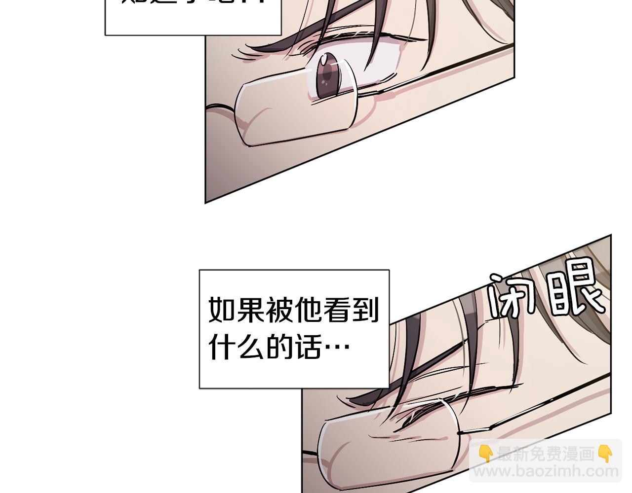 第16话 情敌出现4