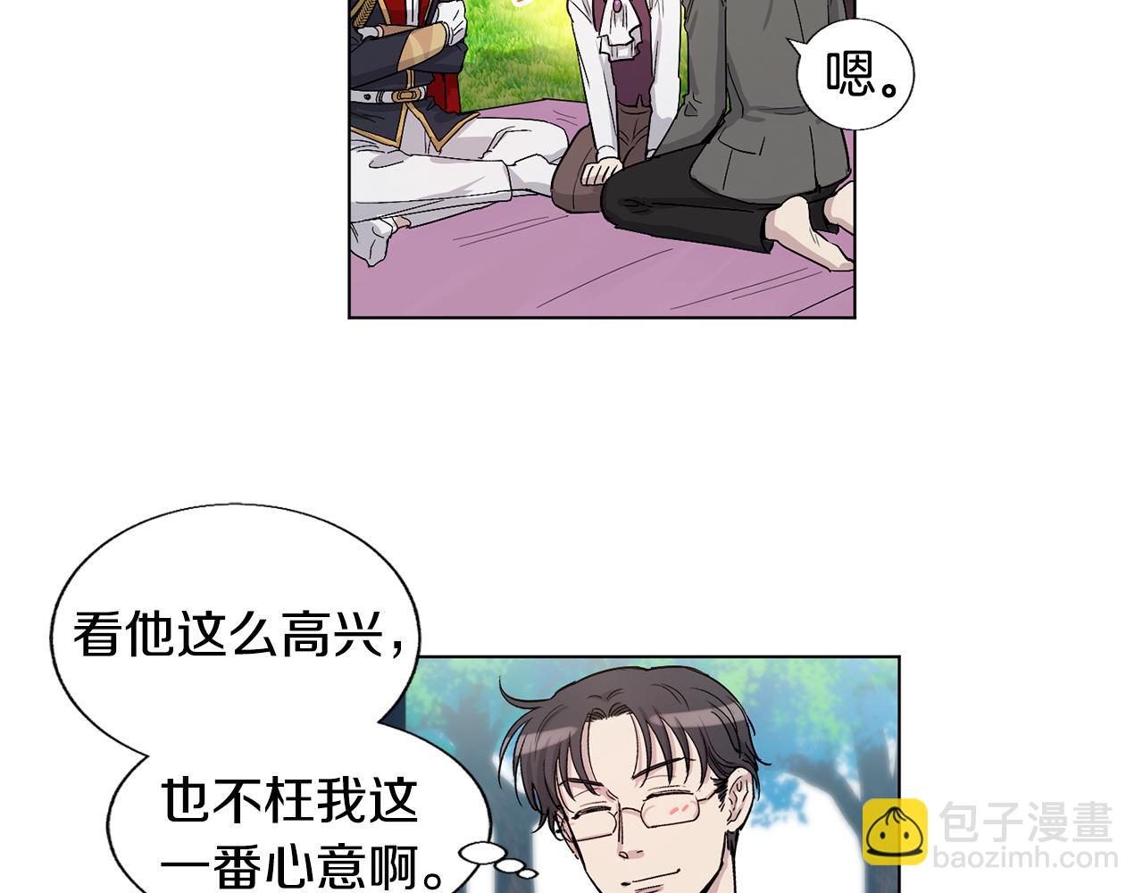 第16话 情敌出现45