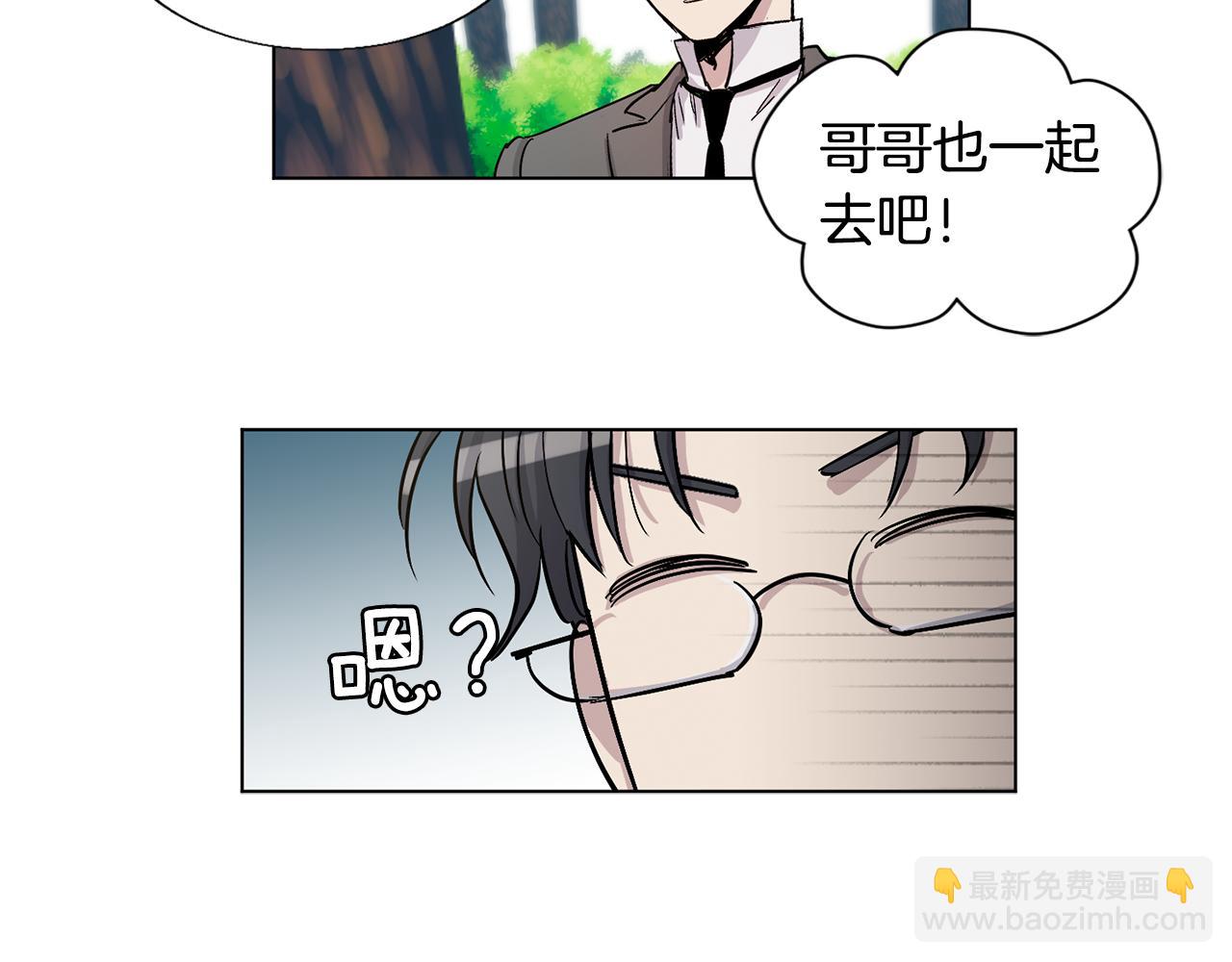 第16话 情敌出现46