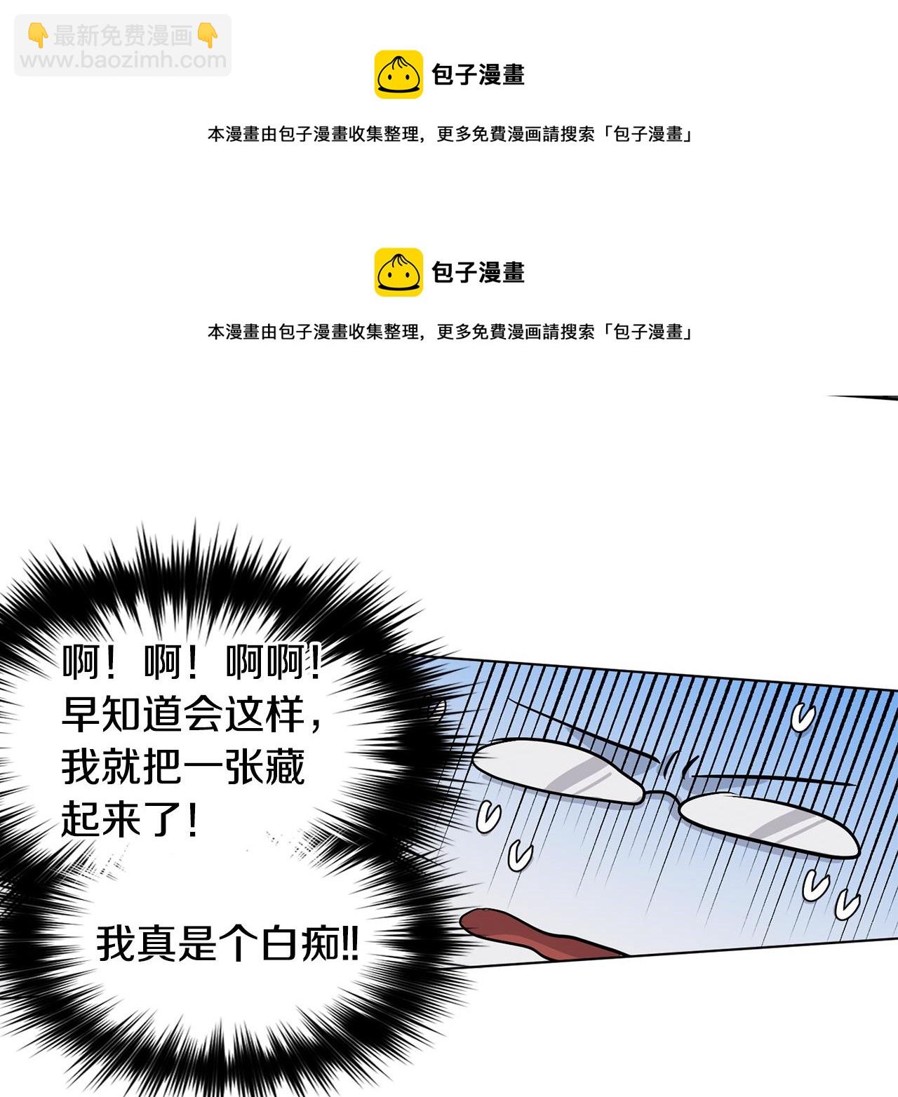 第16话 情敌出现53