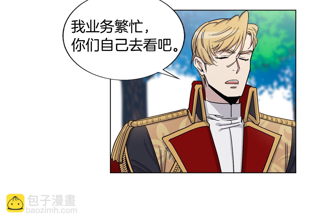 第16话 情敌出现55