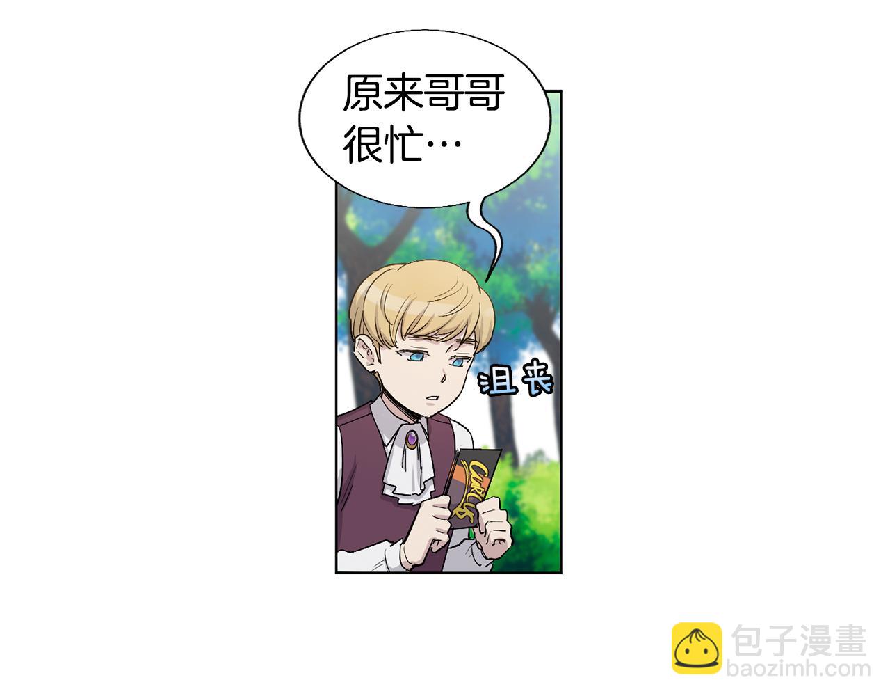 第16话 情敌出现56