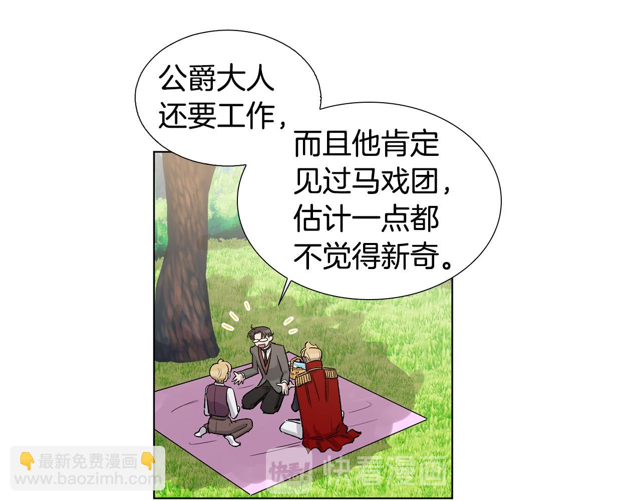 第16话 情敌出现57