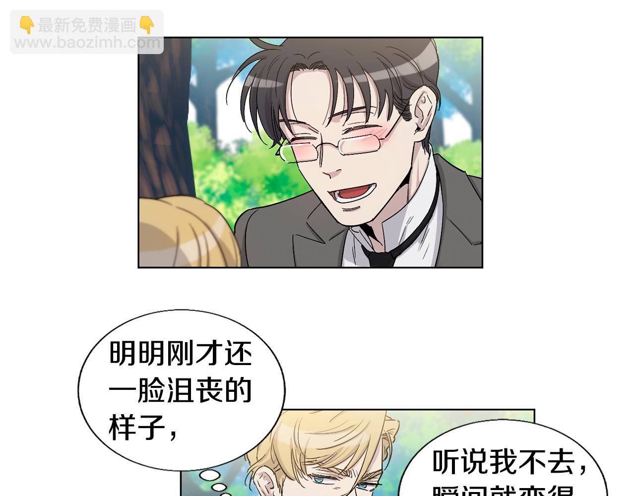 第16话 情敌出现59