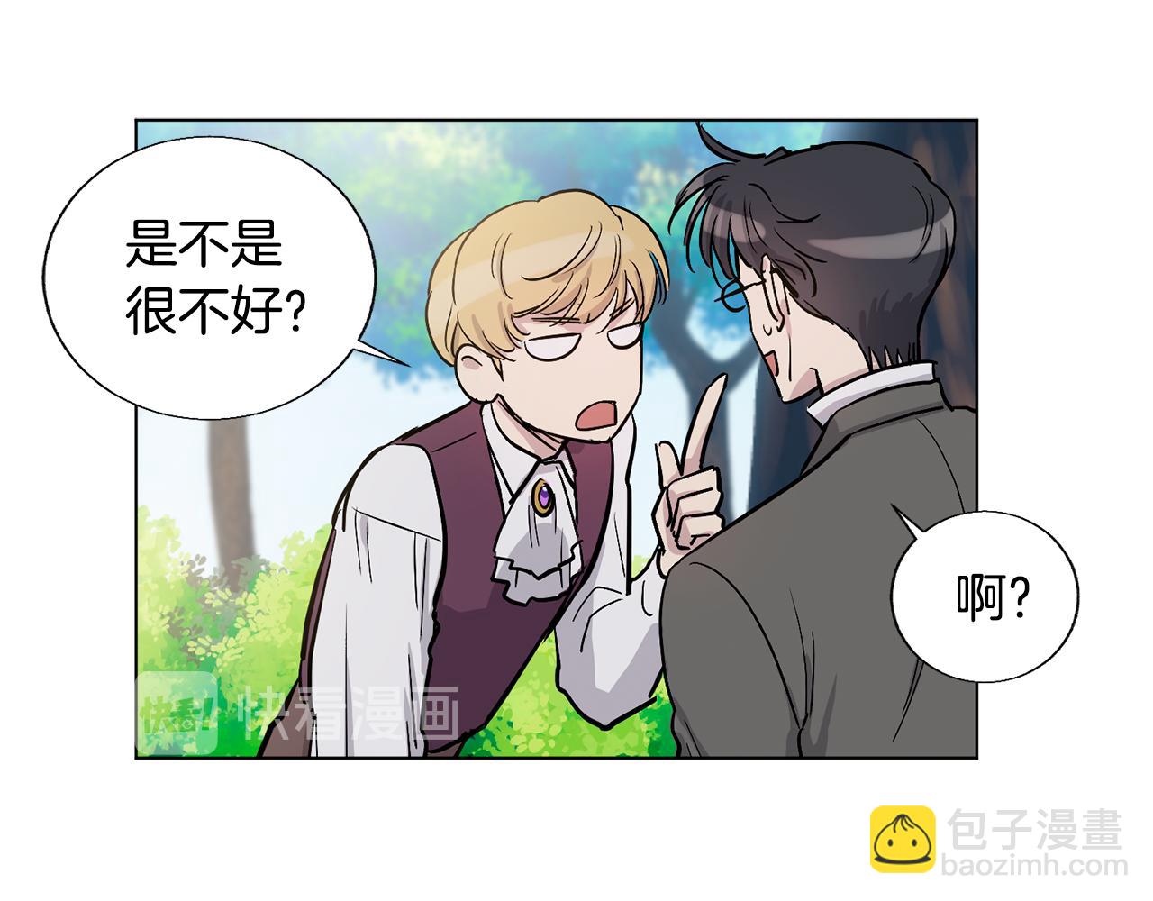 第16话 情敌出现6