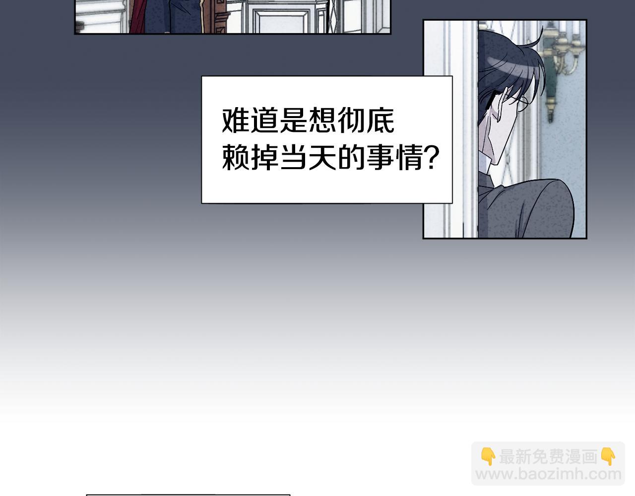 第16话 情敌出现61