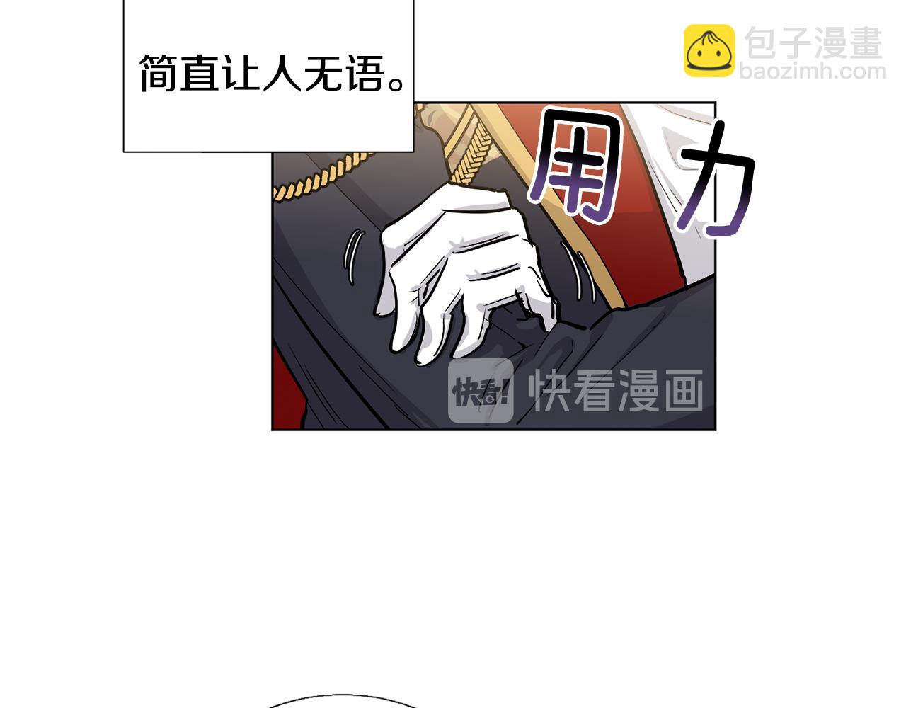 第16话 情敌出现62