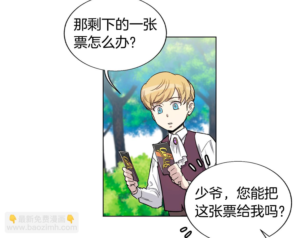 第16话 情敌出现63