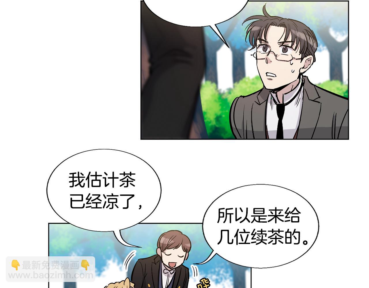 第16话 情敌出现67